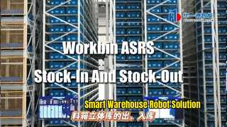 STU+Q1P Oplossing voor grote en kleine auto's, voorraad-in en voorraad-uit